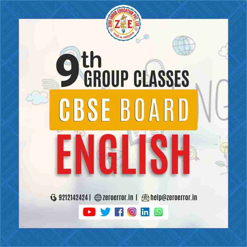 9th English Group Tuition